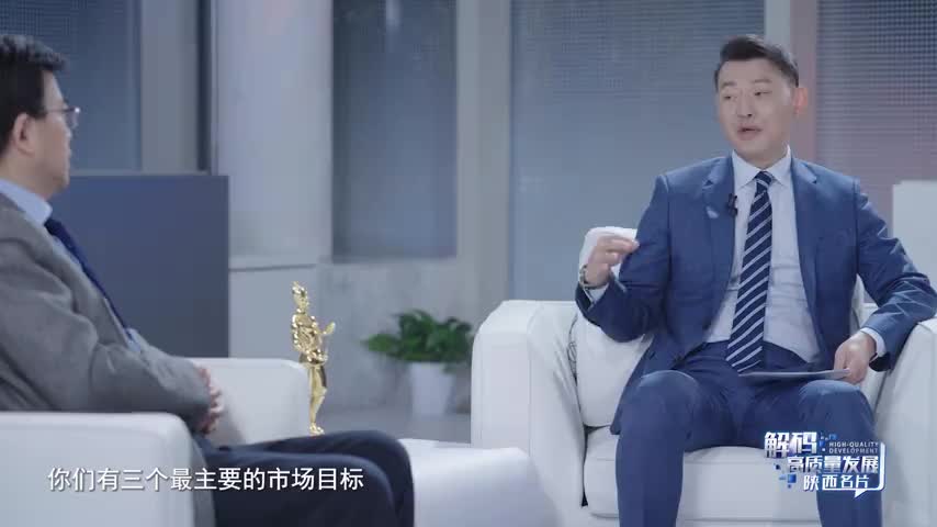 【解码高质量发展——陕西名片】胡一虎对话陕西建工控股集团有限公司董事长张义光：出手必须出彩，完成必须完美。 - 西部网（陕西新闻网）