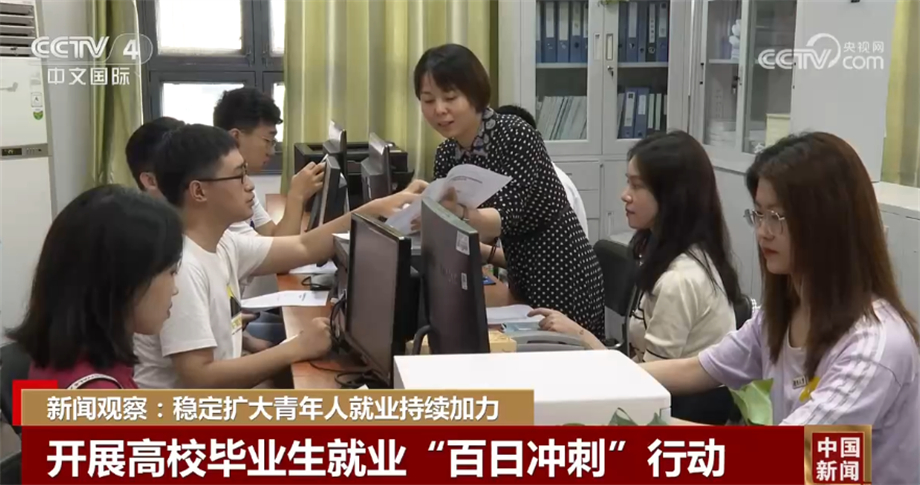 各地出台举措落实落细就业优先政策 青年就业形势有望逐步改善 - 西部网(陕西新闻网)