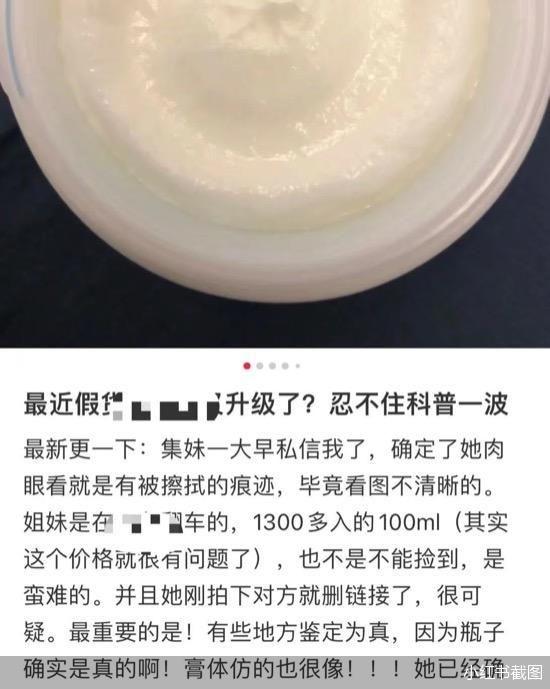 冬季护肤小贴士：面霜价格对比与选择指南