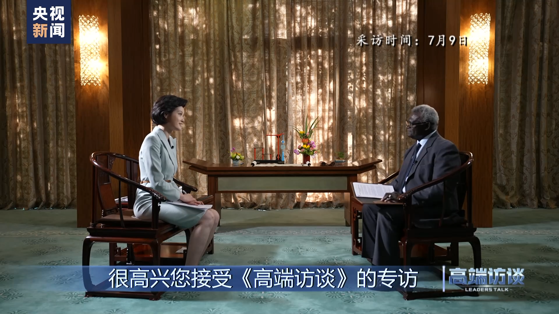 高端访谈丨专访所罗门群岛总理索加瓦雷 - 西部网(陕西新闻网)