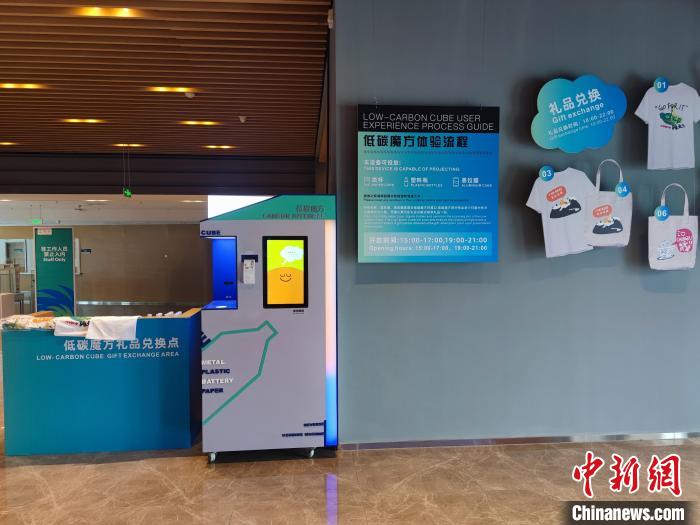 (成都大运纪事)成都大运会演绎绿色低碳 助推公园城市绿色发展 - 西部网(陕西新闻网)