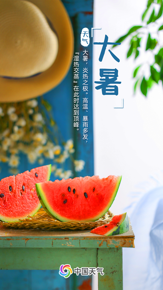 全年最热的节气来了 全国近三分之一区域高温最大值出现在大暑 - 西部网(陕西新闻网)