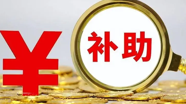 陕西延续实施一次性扩岗补助政策 企业每招用1人可获1500元补助 - 西部网(陕西新闻网)