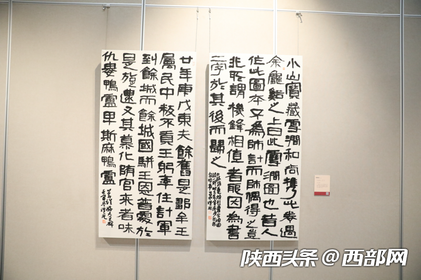 “与古为新”全国第三届书法临帖作品展陕西巡展在西安开幕 - 西部网(陕西新闻网)