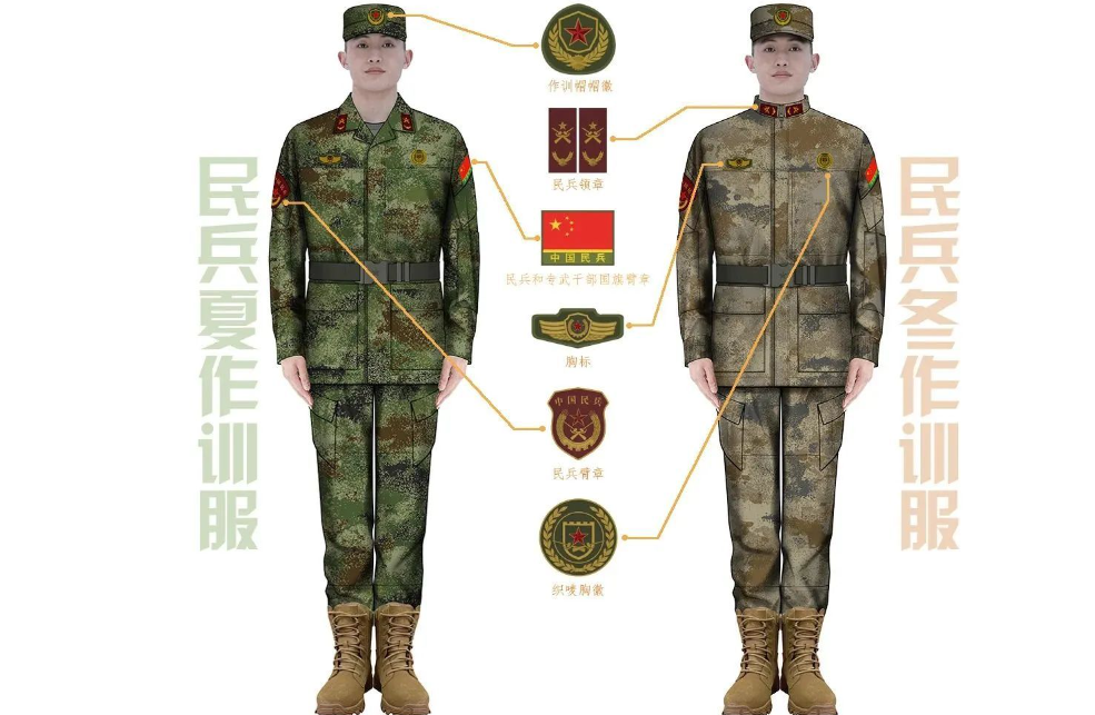 民兵和专武干部配发21式作训服，效果图来了 - 西部网（陕西新闻网）