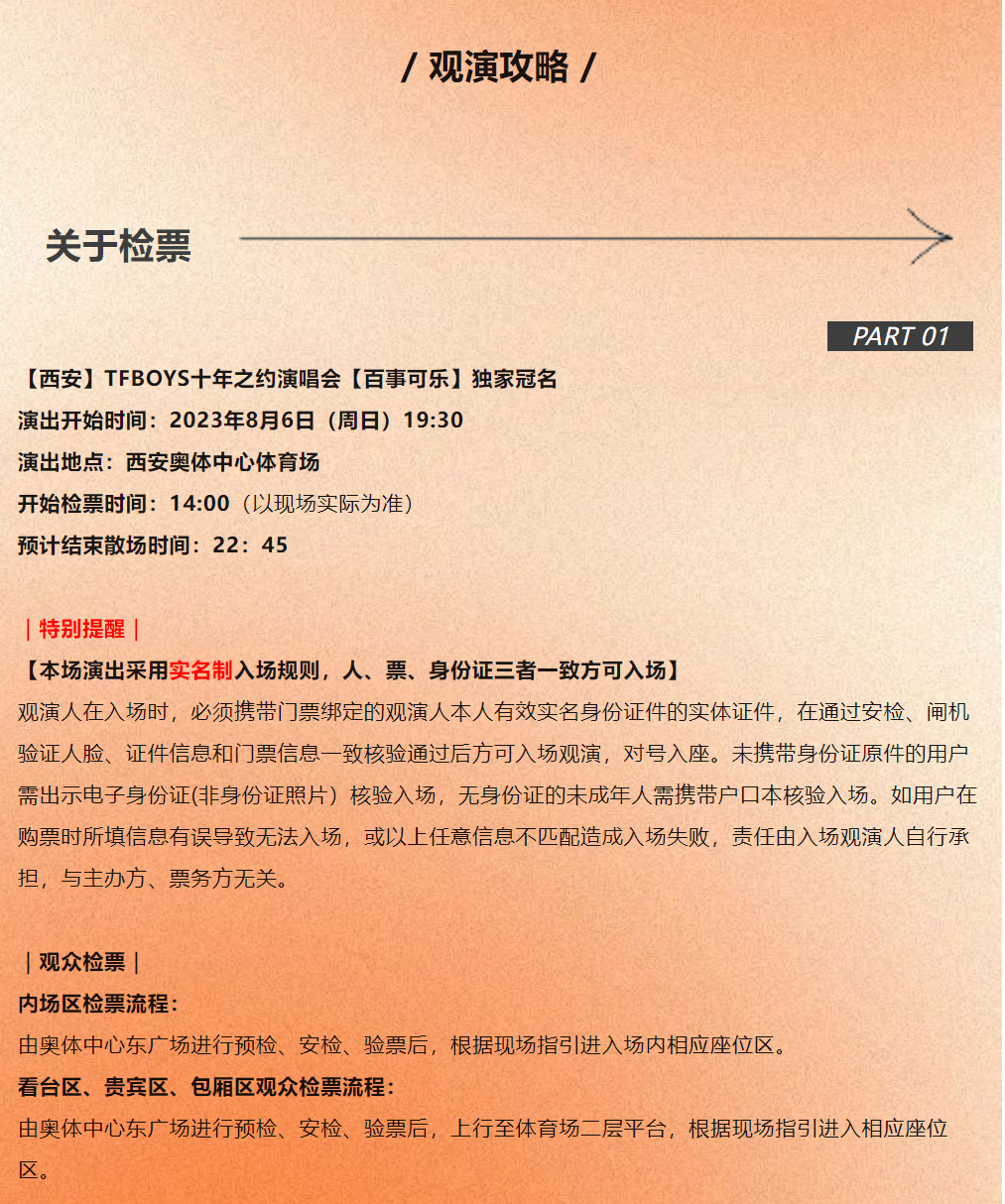 "中国xxxxxl17仙踪林 mba智库百科