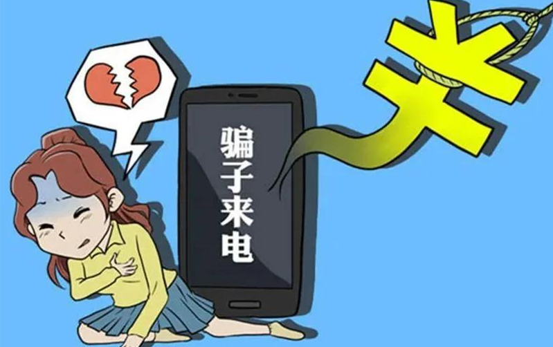 《孤注一掷》揭电诈真相 民警提醒要牢记反诈公式 - 西部网(陕西新闻网)