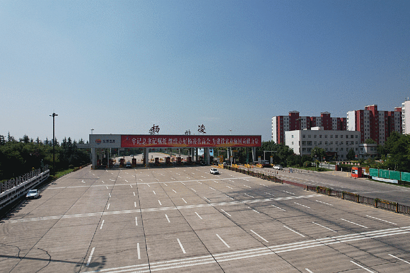 杨凌新颜迎盛会