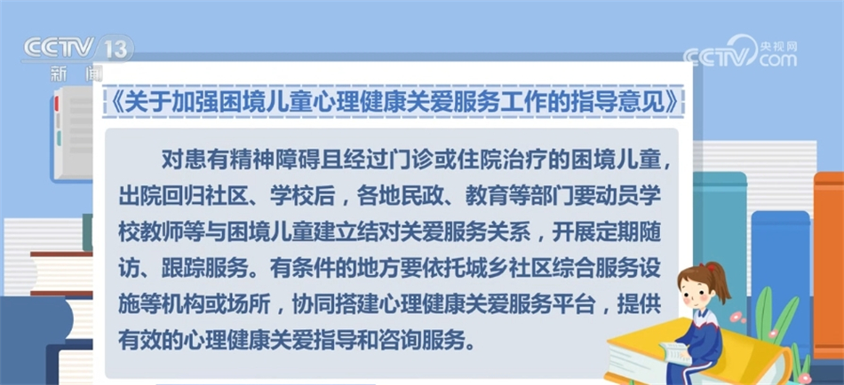 儿童营养指导新风潮:如何让孩子健康成长?