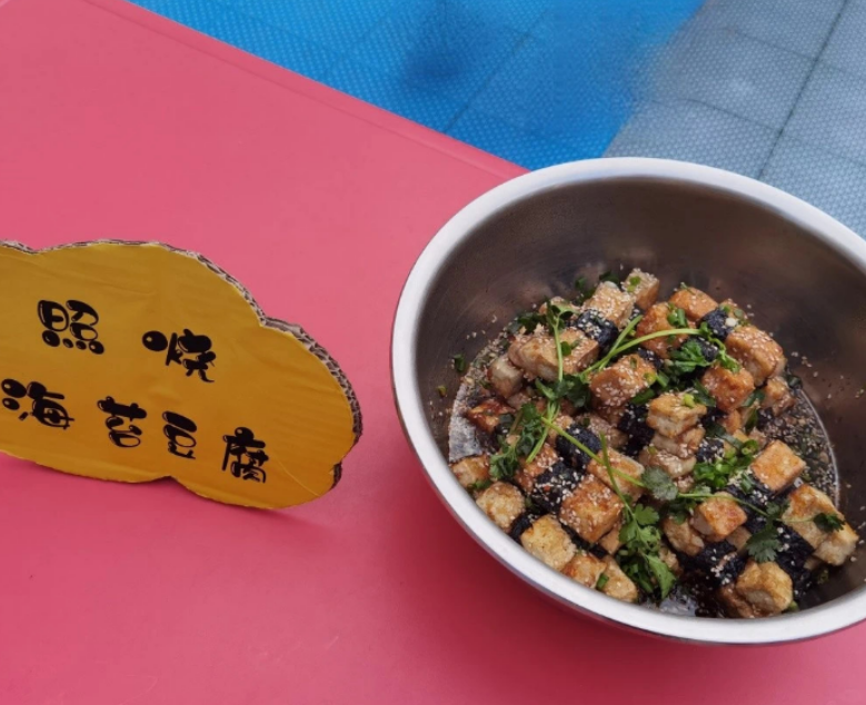 陕西白水豆腐宴开启特色产业的亲密互动