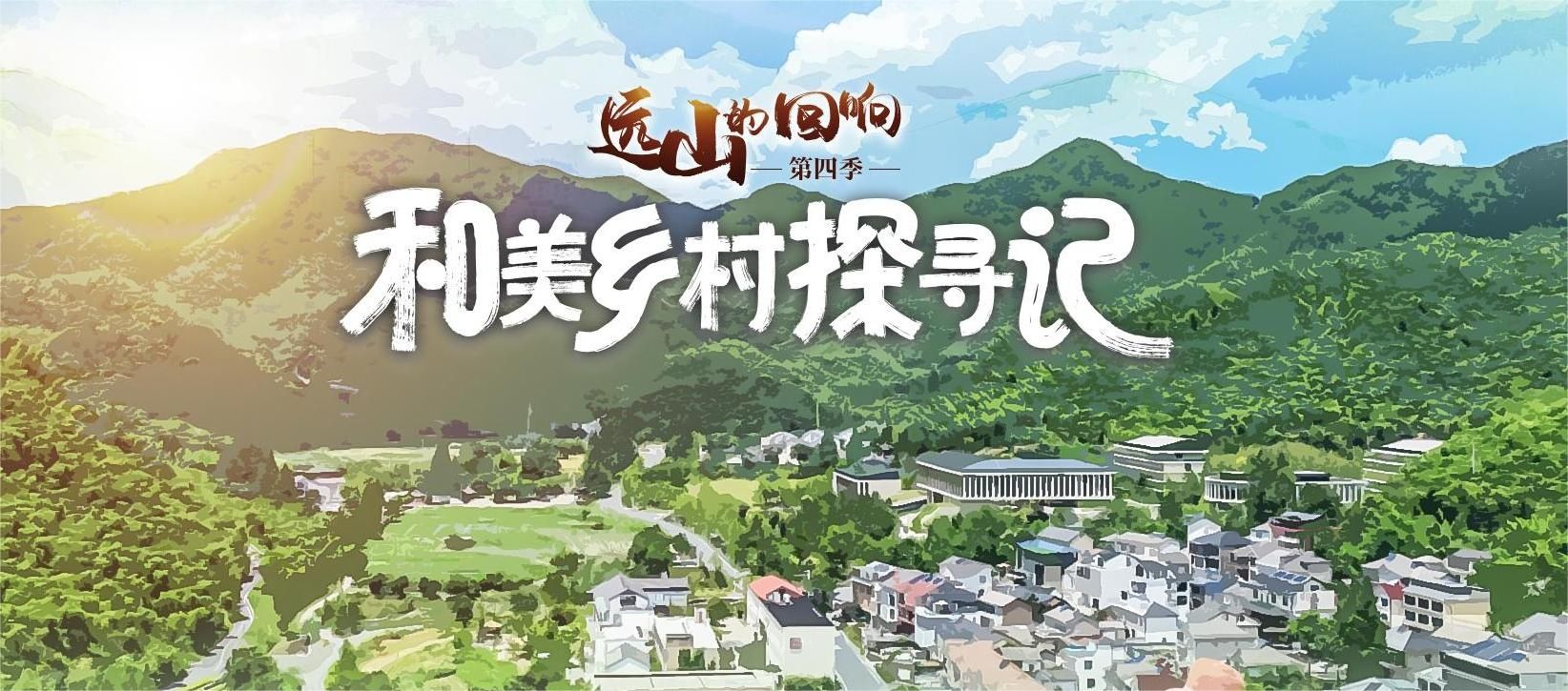 在"含球量"最高的山村小学里,闯出别样人生 - 西部网(陕西新闻网)