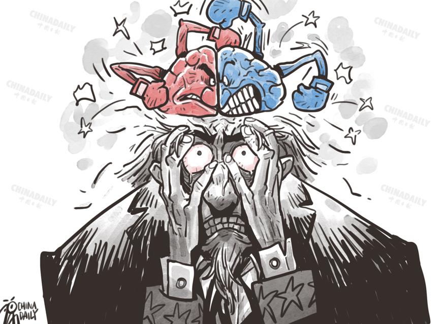 【世界说】美媒：美国两党对立加剧造成机构功能失调 美民众对制度的信心持续下降 - 西部网（陕西新闻网）