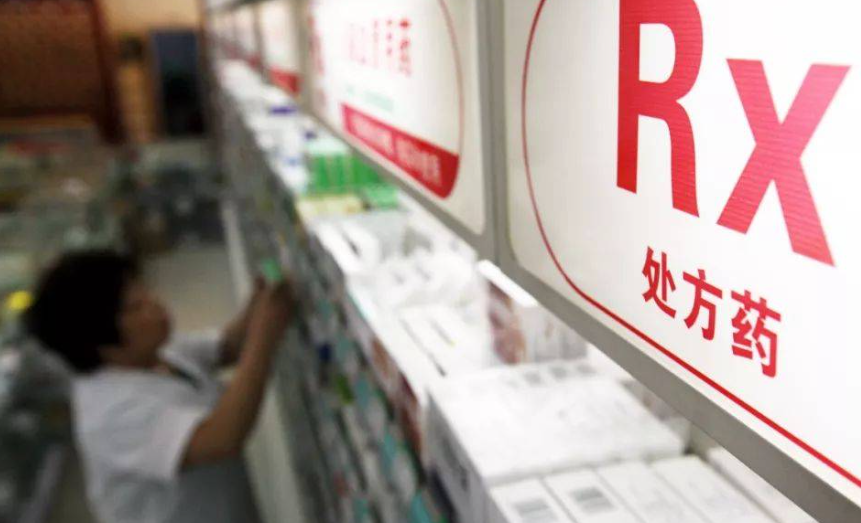 处方药销售乱象调查:不用处方线上线下都能买到 - 西部网(陕西新闻网)