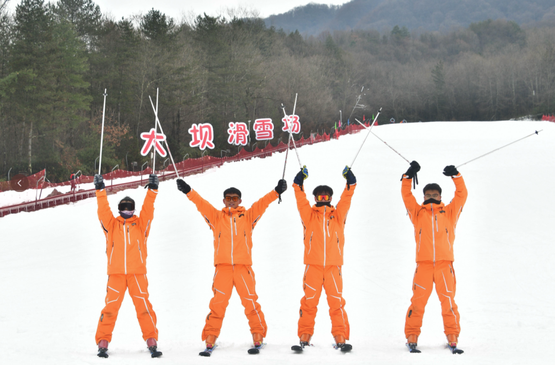 冰雪季活动(巴中光雾山分会场)在巴中市光雾山旅游区大坝滑雪场举行
