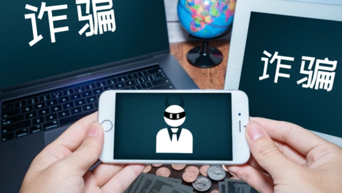 A股史上最大电诈案!上市公司被骗近亿元 为何遭遇诈骗 - 西部网(陕西新闻网)