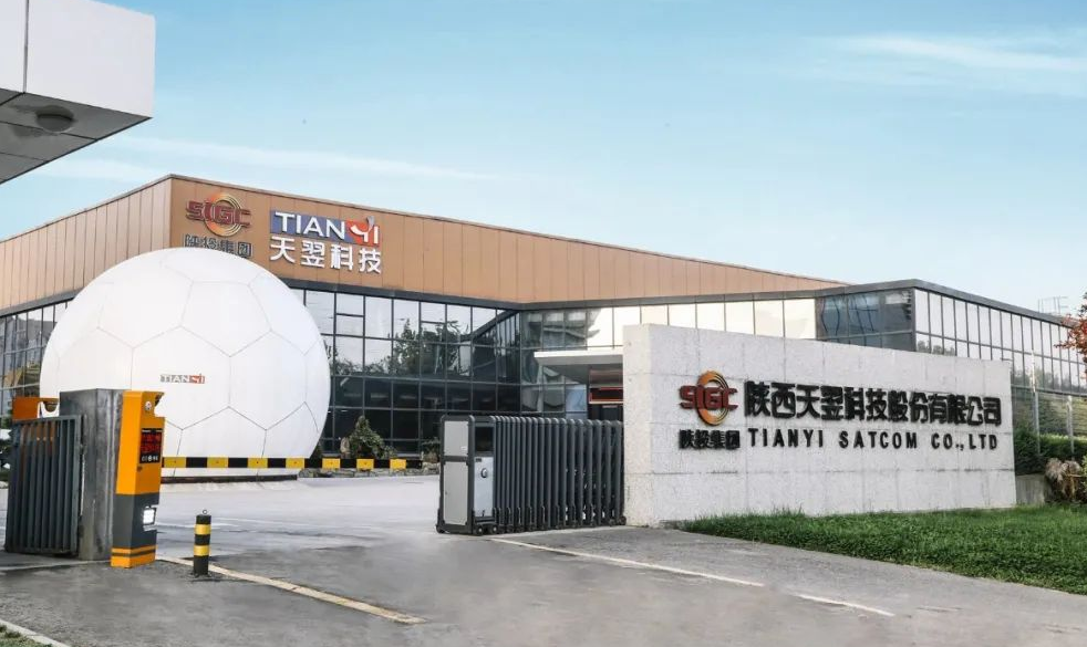 陕投集团所属陕投新兴天翌科技大型雷达天线罩建成封顶并顺利交付模范