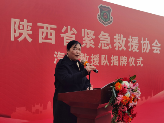 陕西省紧急救援协会汽车救援队正式成立
