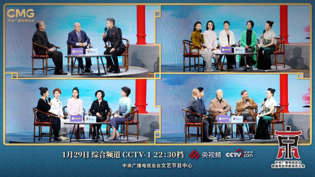 朝气蓬勃 活力四射《中央广播电视总台首届青年京剧演员大会》收官篇“承启之夜”今晚播出 - 西部网(陕西新闻网)