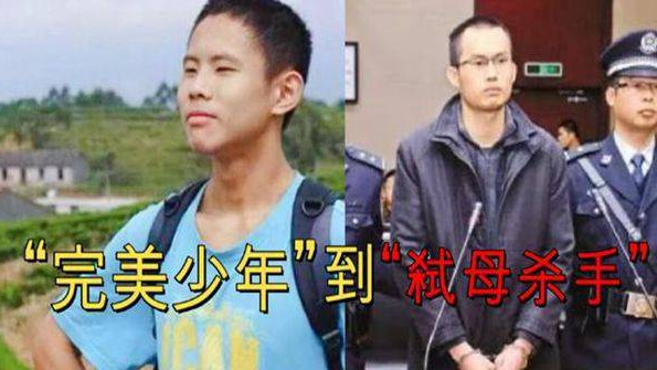吴谢宇死刑背后：生前未会见亲属 曾希望把经历写成书 - 西部网（陕西新闻网）