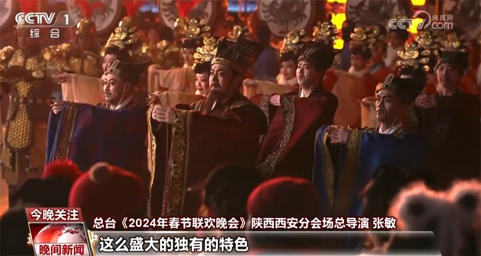 揭秘春晚台前幕后 精彩纷呈的节目背后有哪些巧思和创意? - 西部网(陕西新闻网)