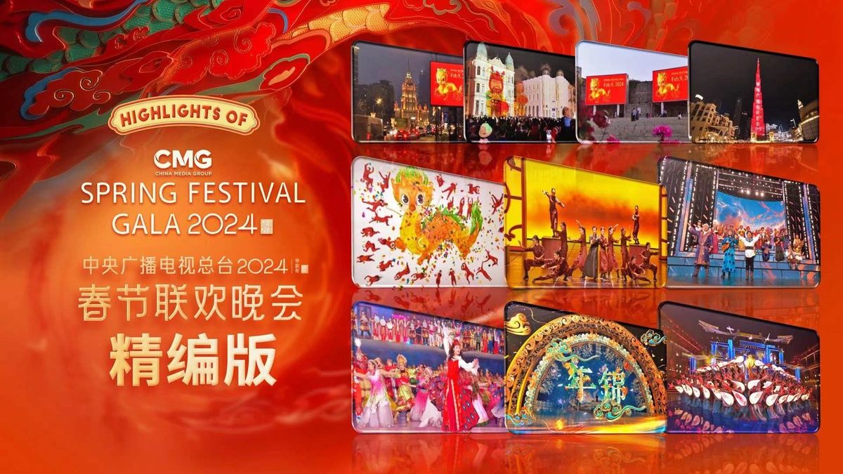首页>新闻频道>要闻>this year, the cctv spring festival gala made