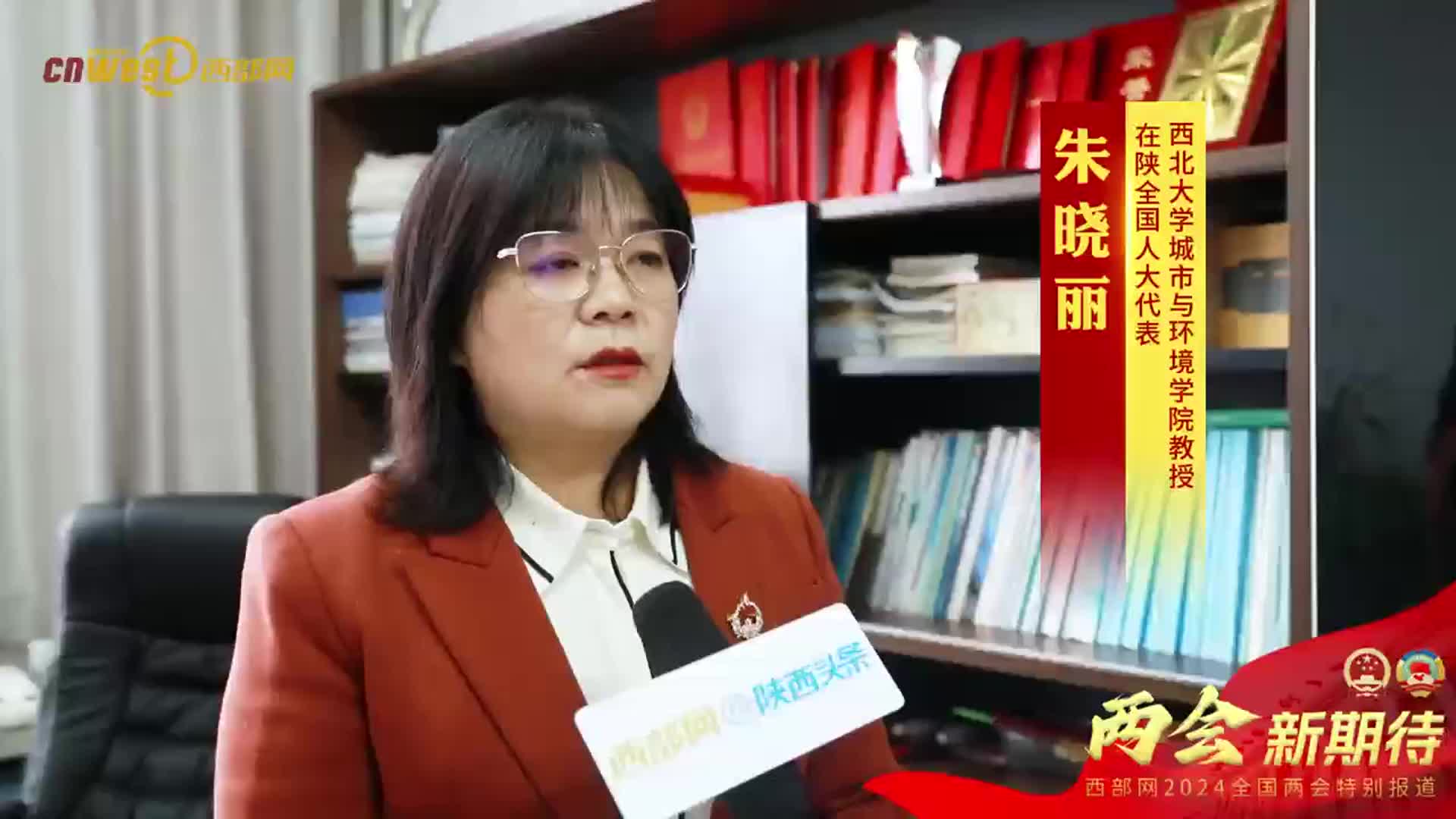 两会新期待丨全国人大代表朱晓丽当好土地医生为改良土壤开药方