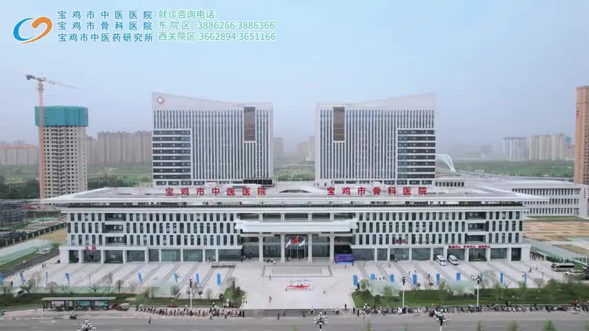 宝鸡市中医医院约惠三八时光宠礼