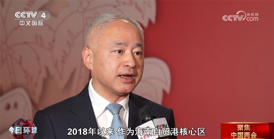 丁晖表示:"我们将牢记嘱托,立足自贸港实际