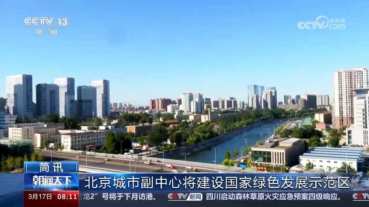 各地重大工程建设加快推进我国经济社会发展涌动勃勃生机