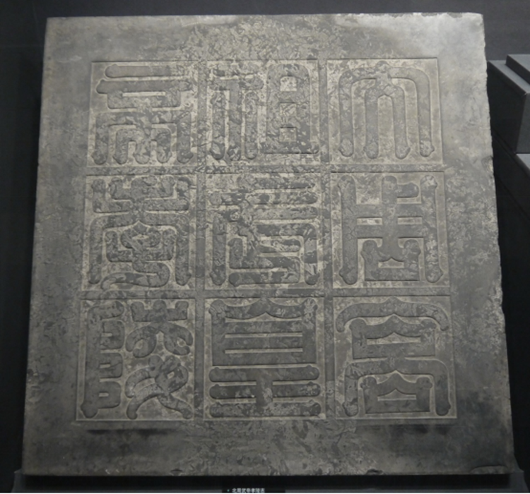 陕西发布北周武帝宇文邕最新研究成果 其英年早逝或与