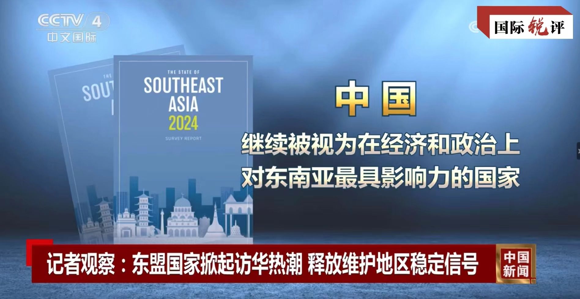 国际锐评丨菲律宾当心被植入特洛伊木马