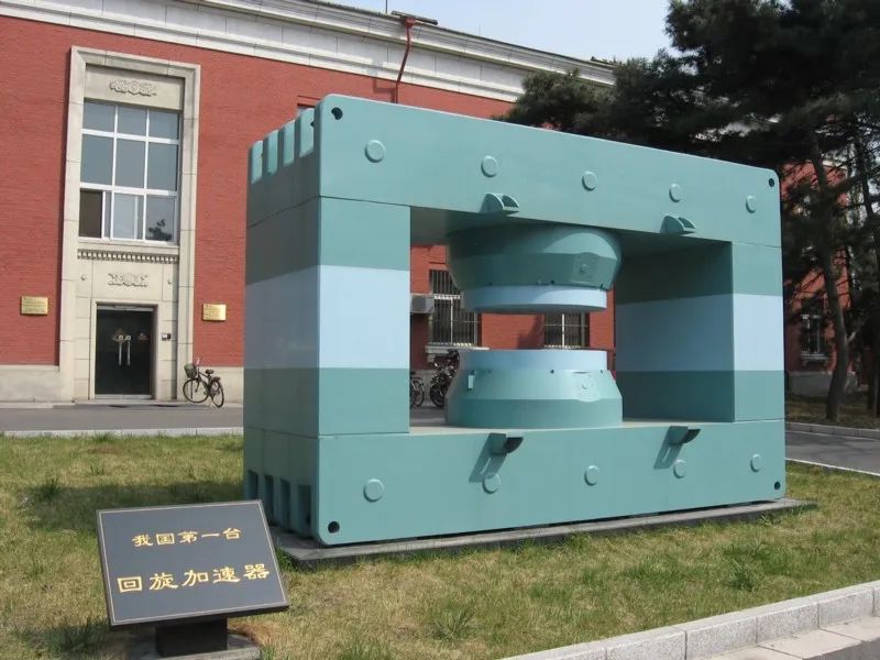 从一堆一器到核能三步走大国底气从核而来
