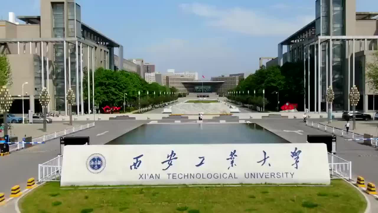 西安工业大学建校69周年丨校园月季红