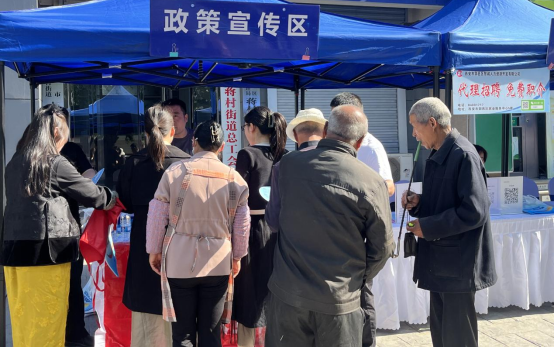 政策信息咨询