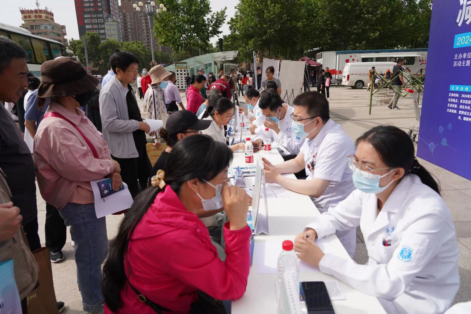 科学治疗告别负重前行 西京医院开展中国肥胖日义诊活动