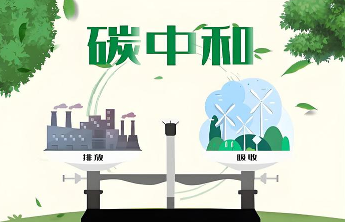 陕西发布大型活动碳中和实施指南 500人及以上大型活动应开展碳减排行动 - 西部网(陕西新闻网)