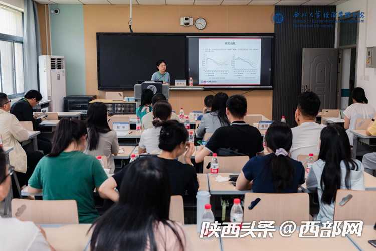 新台阶 中国青年经济学家联谊会西安论坛成立 