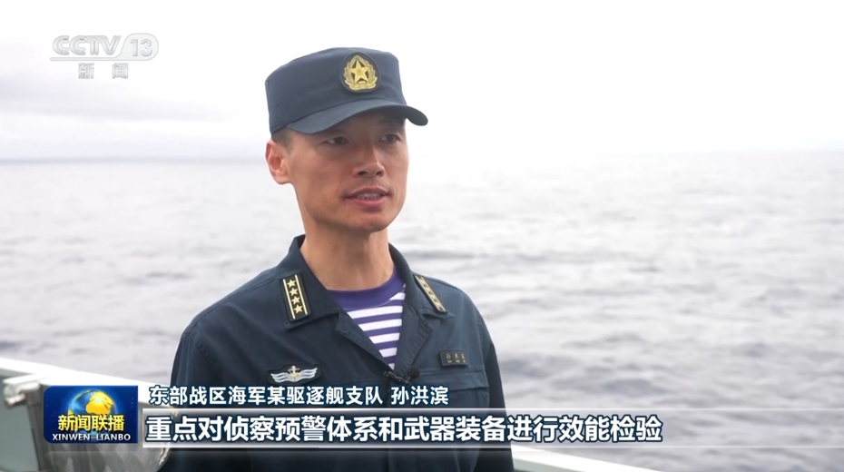 东部战区位台岛周边开展“联合利剑—2024A”演习 - 西部网(陕西新闻网)