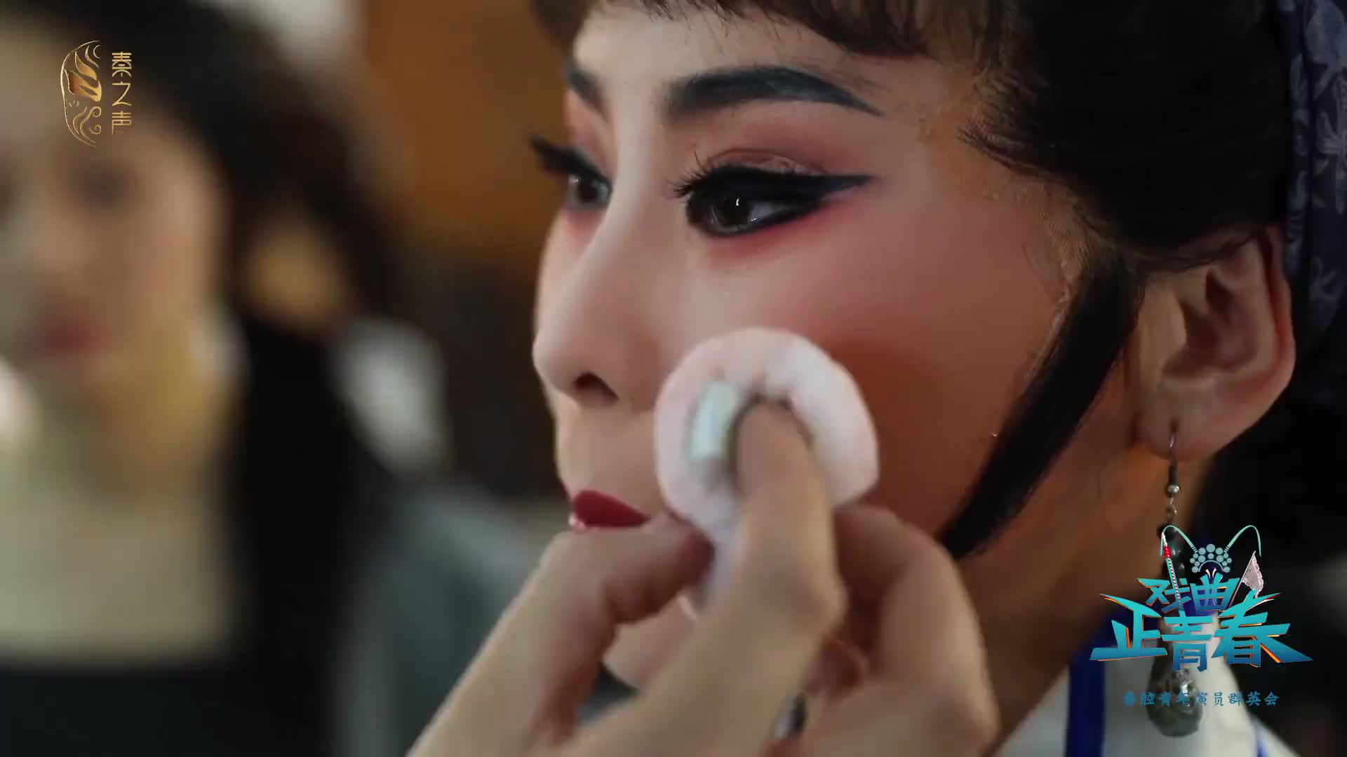 品戏曲精华睹青春风采戏曲正青春秦腔青年演员群英会