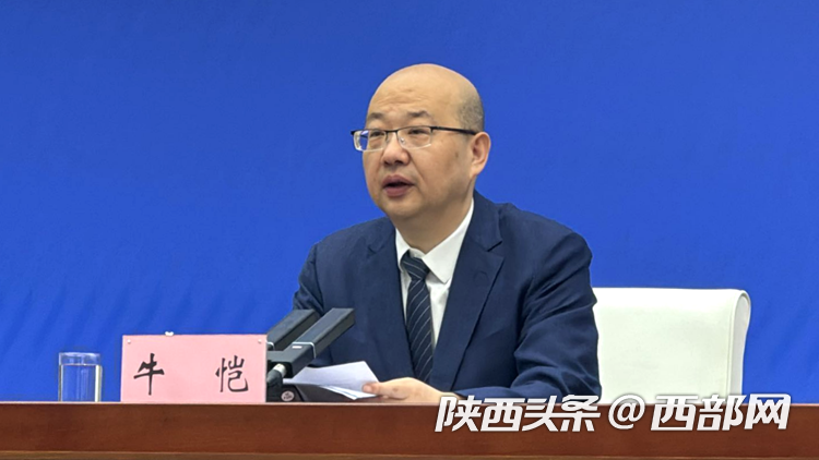 首页>新闻频道>本网原创>阎良区委书记,航空基地党工委书记,航天基地