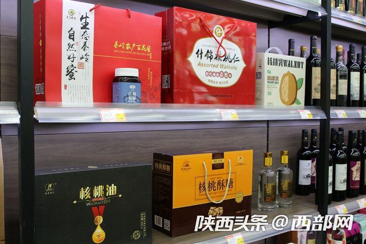 百余种农副特产!西安首家商洛农特产品展销店正式开业