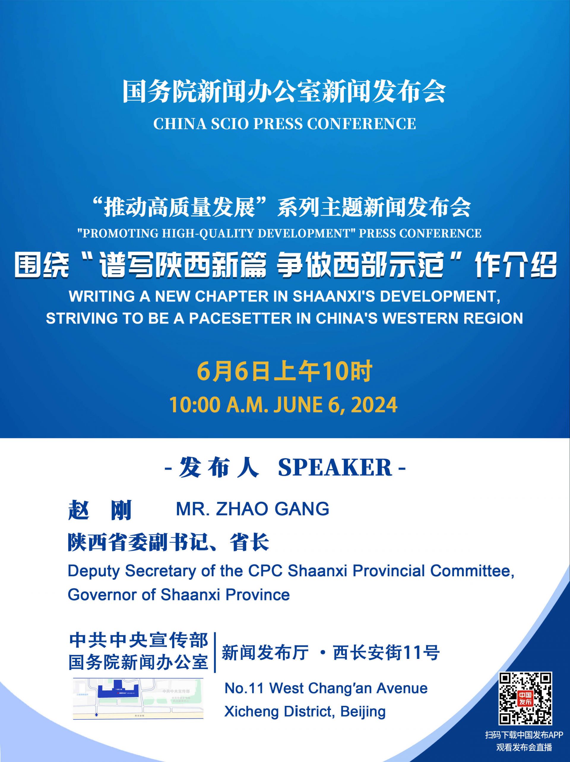 为使记者在发布会上获得更多信息,欢迎通过电子邮件将您对此场发布会
