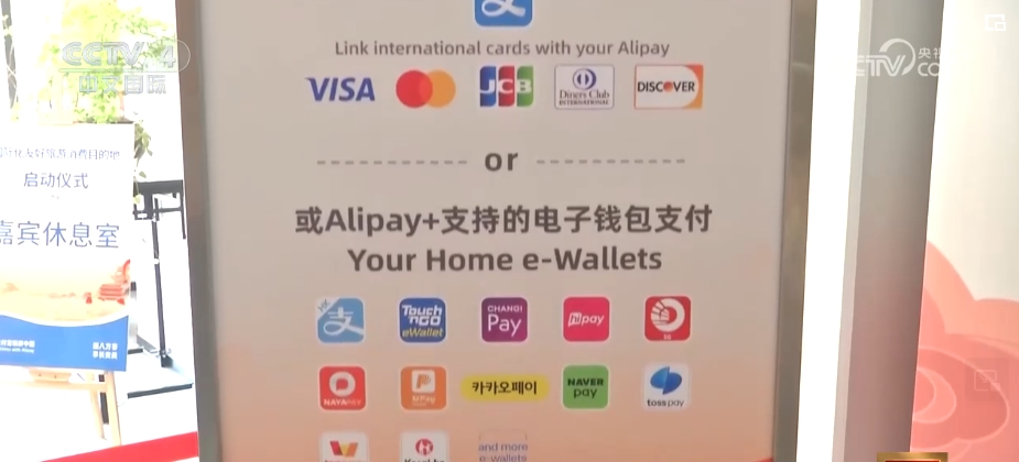 金额翻番,增长超80%!外籍来华人员便利支付场景更丰富 - 西部网(陕西新闻网)