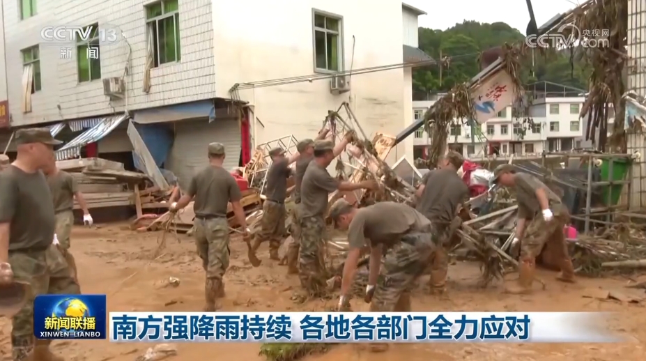 南方强降雨持续 各地各部门全力应对 - 西部网（陕西新闻网）