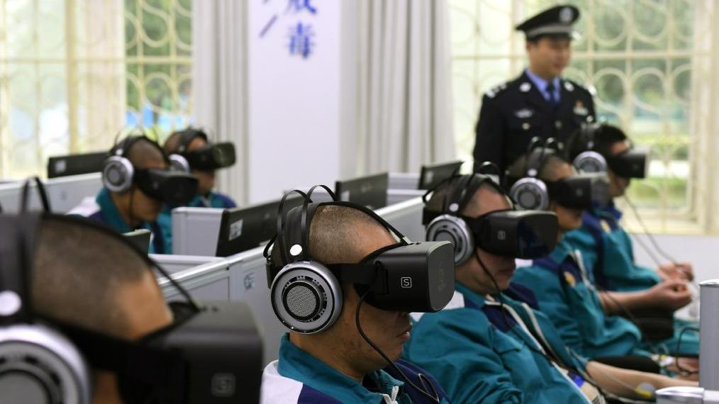 高墙内的永不言弃——探访浙江省拱宸强制隔离戒毒所 - 西部网（陕西新闻网）
