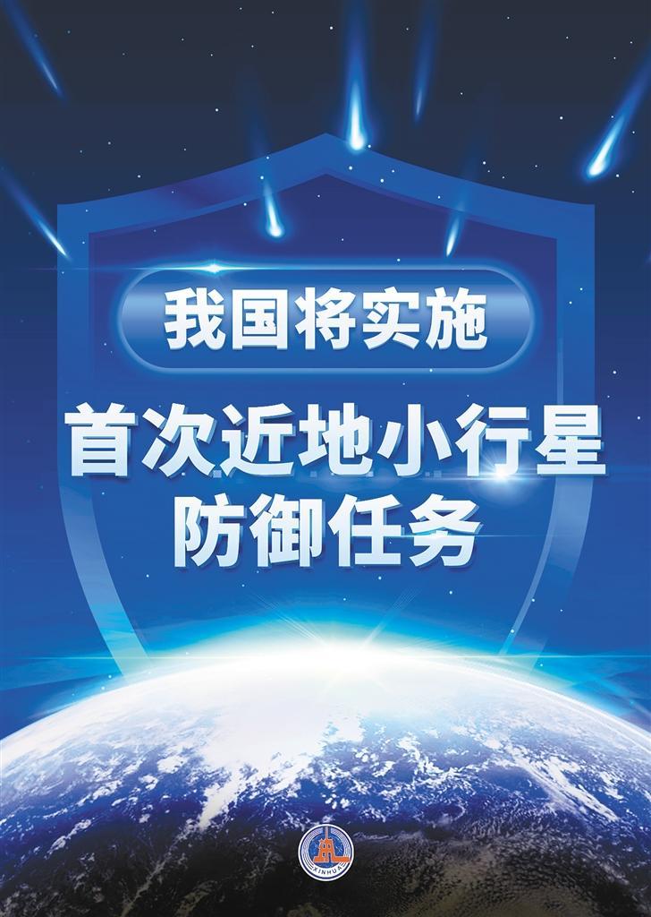 建“月宫”、“摘”星辰……我国深空探测有这些新动作 - 西部网(陕西新闻网)