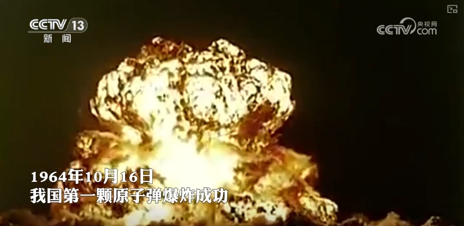 护卫我心中的国 致敬“两弹一星”功勋科学家 - 西部网(陕西新闻网)