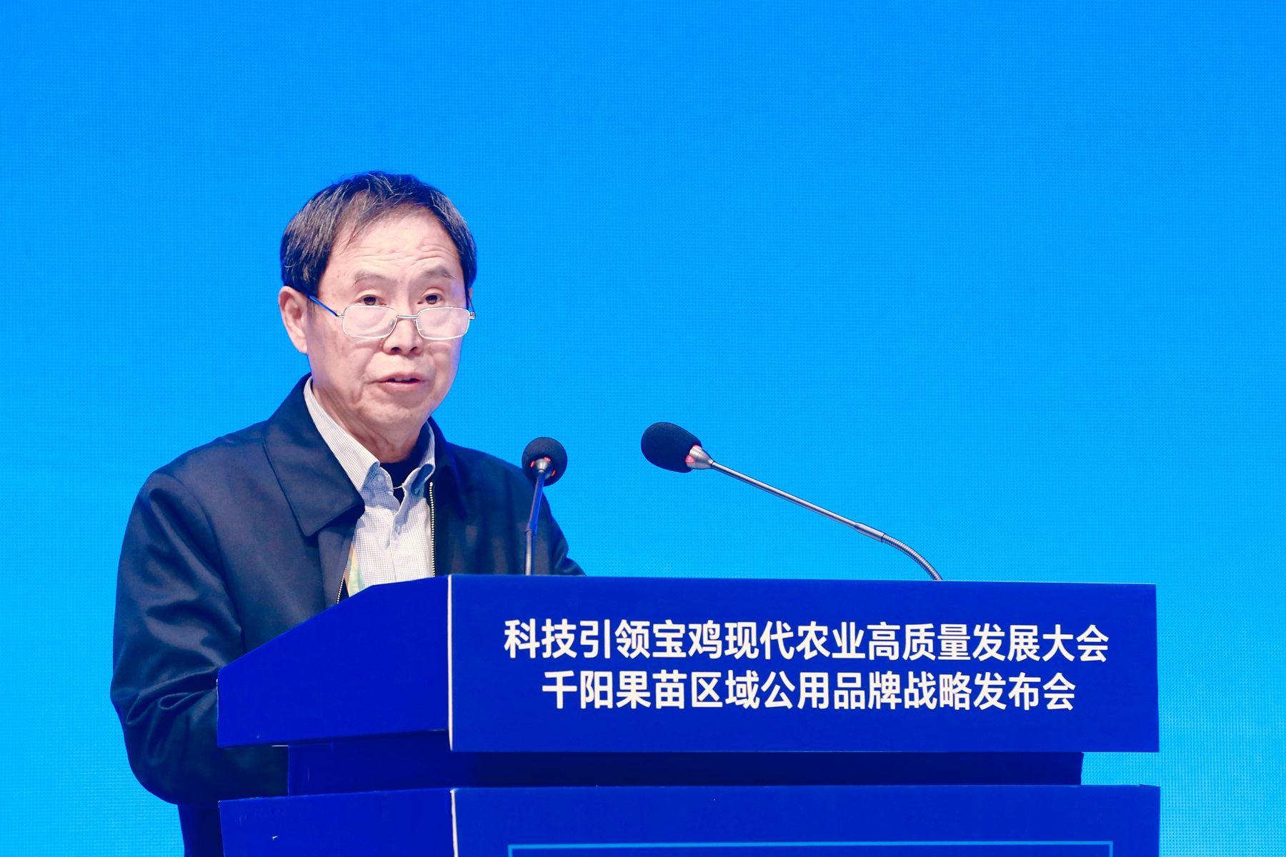 科技引领宝鸡现代农业高质量发展大会举办 - 西部网(陕西新闻网)