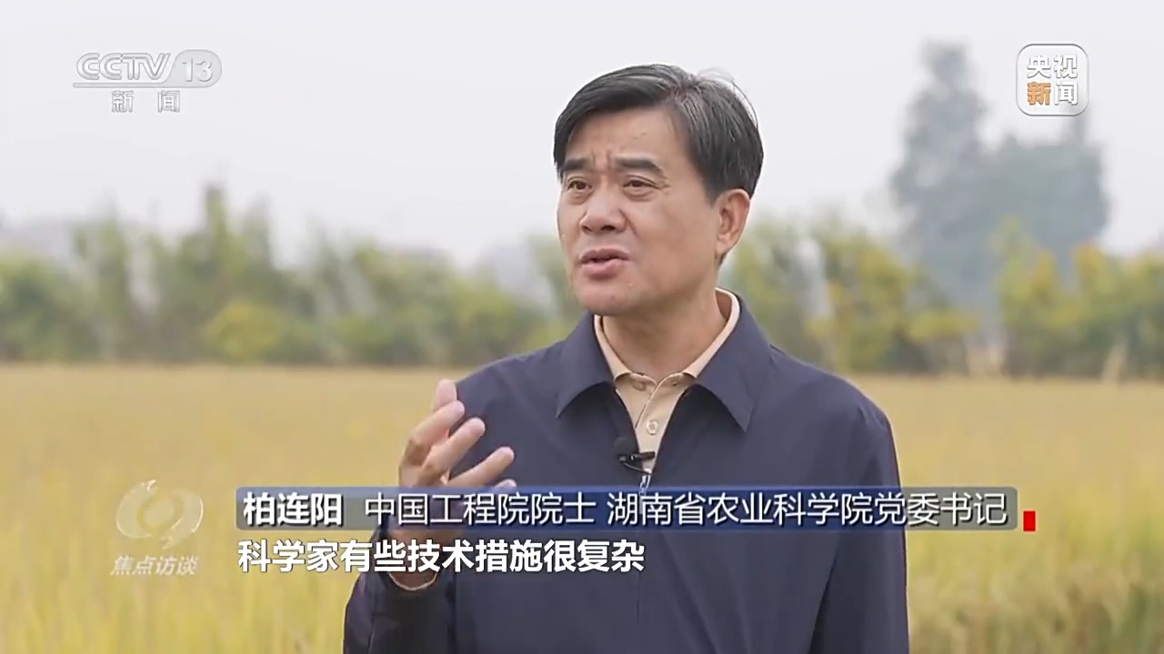 焦点访谈丨粮食产能如何再增千亿斤？中国有“粮”方 - 西部网（陕西新闻网）