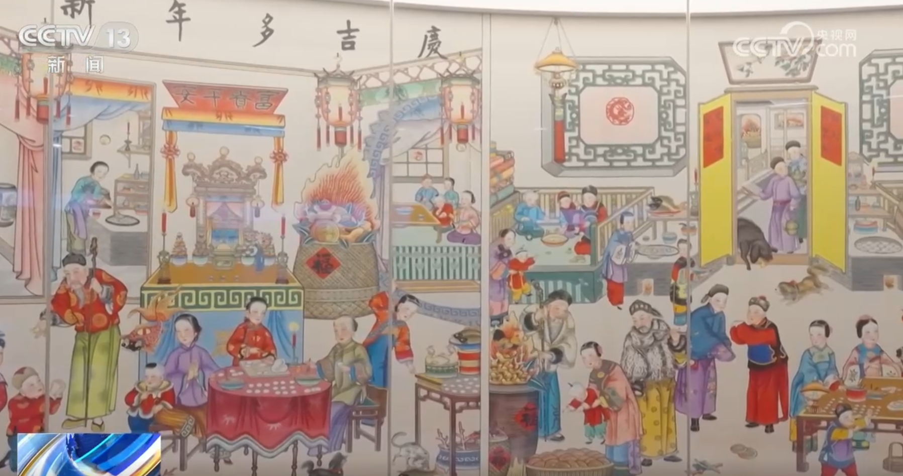 文化中国行|透过年画感受蕴含在春节里的传统文化魅力 - 西部网(陕西新闻网)